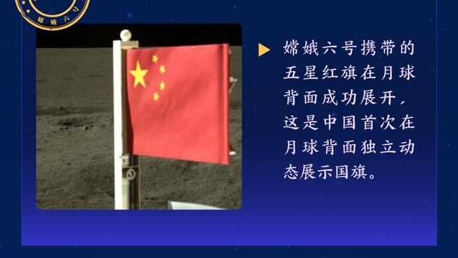 基德：对手的对抗强度对我们来说太高 能量很少